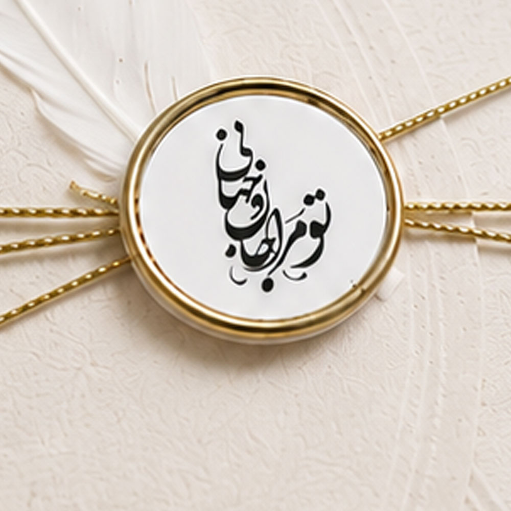 محصول