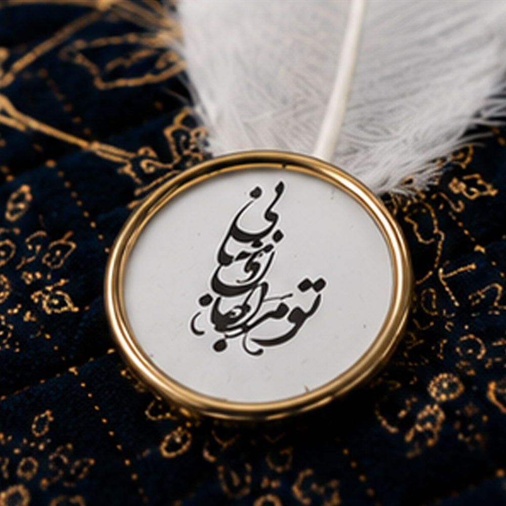 محصول