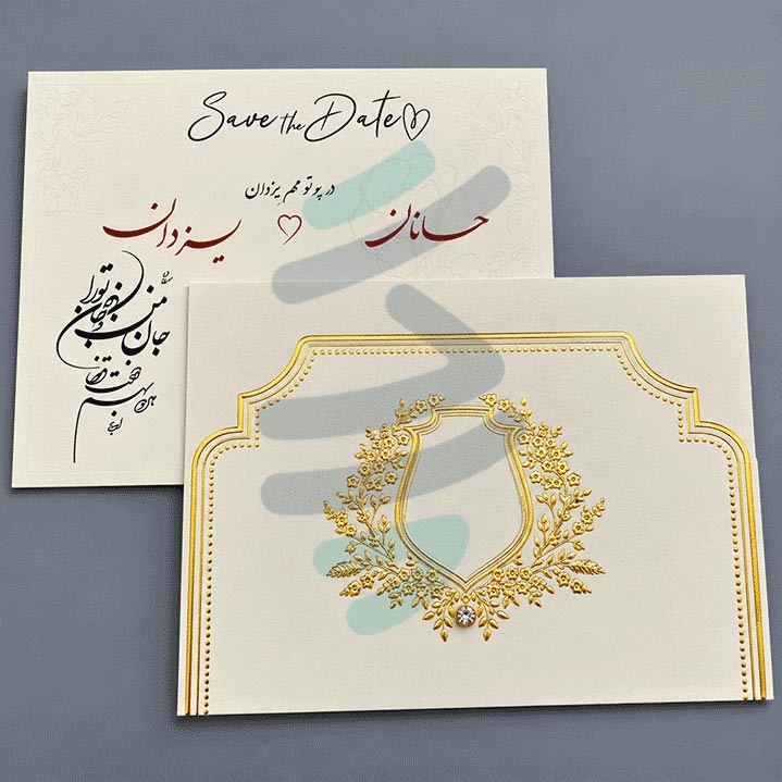 نمای پاکت قاب سپری طلایی و کارت داخلی خوشنویسی فارسی کارت عروسی S769