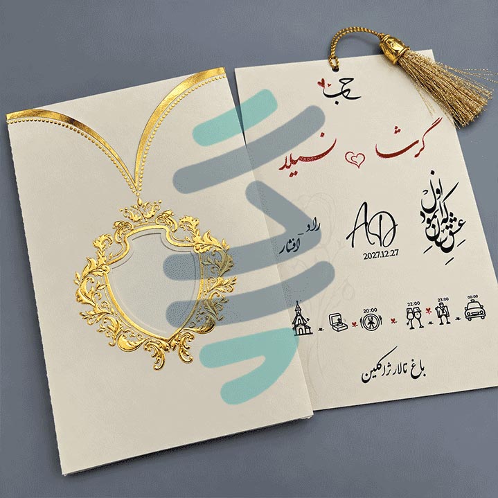 نمای کاور پنجرهدار و کارت داخلی خوشنویسی فارسی کارت عروسی لوکس مدل S776